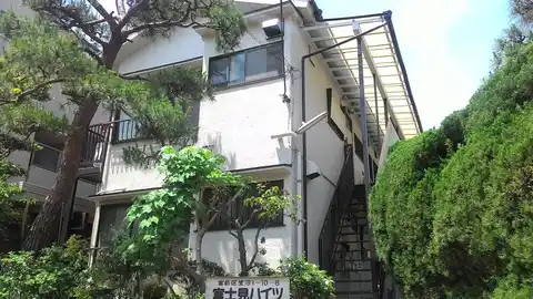 富士見ハイツ