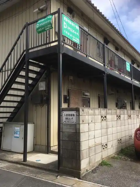 新町コーポ
