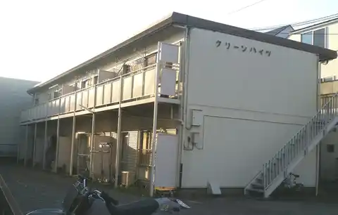 クリーンハイツ