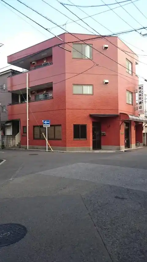 ハイム渡辺 II
