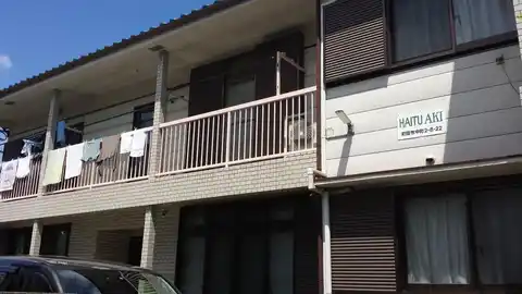 ハイツアキ