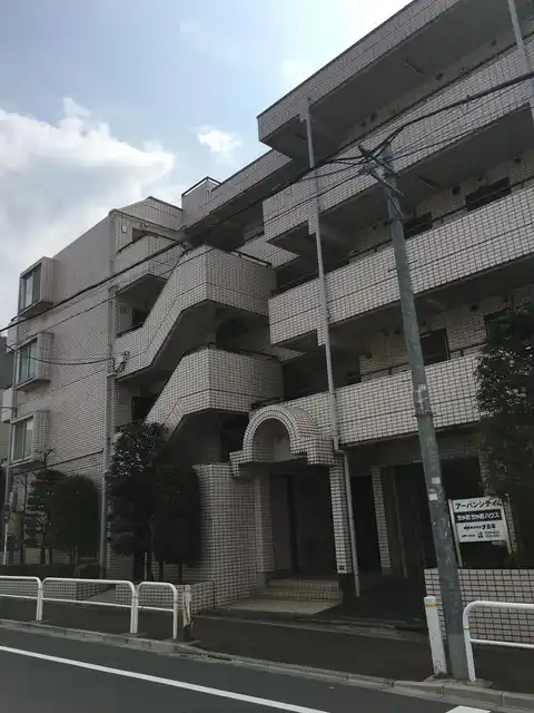 アーバンシティ