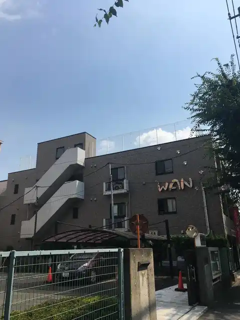コンフォータブルハウス・ウイズワン