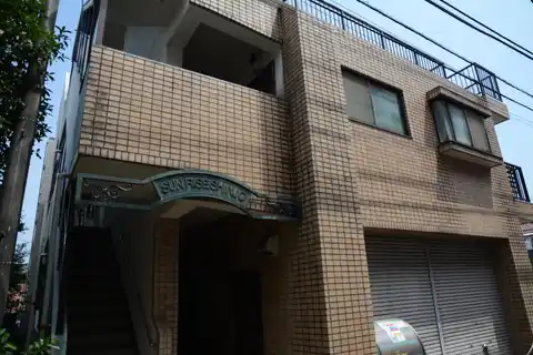 サンライズ新城