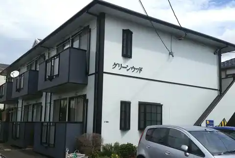 グリーンウッド