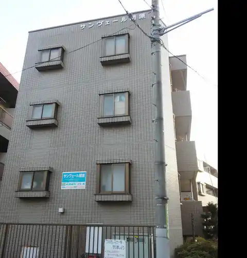 サンヴェール関原