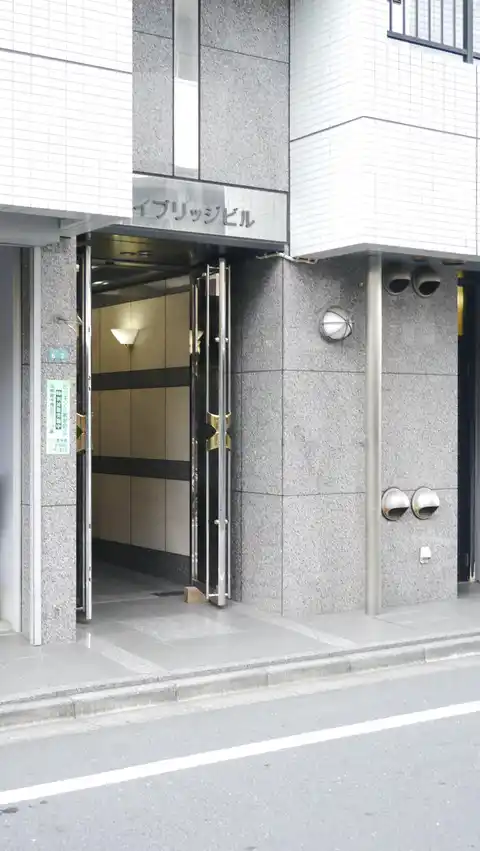 ハイブリッジビル