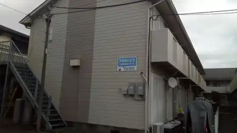 すみれハイツ