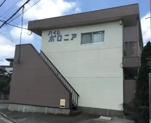 ハイムポロニア