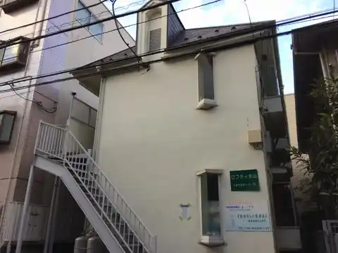 ロフティ永山