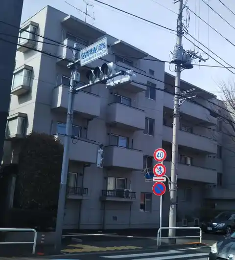 パークハイム宮坂