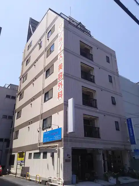 サンライズビル
