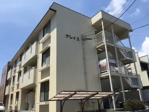 グレイス