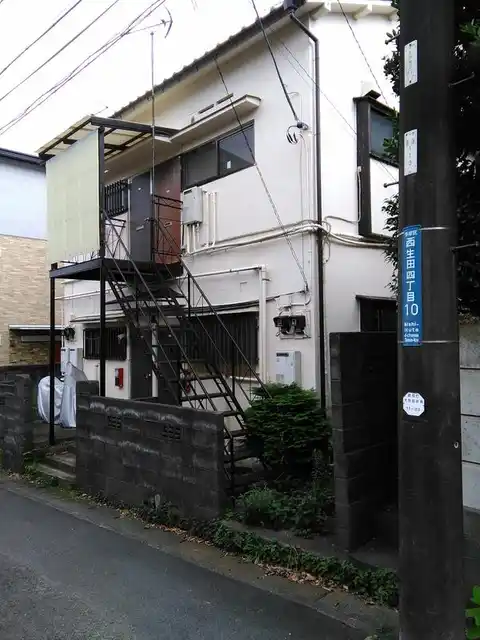 依田荘