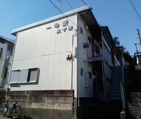 一の沢ハイツ