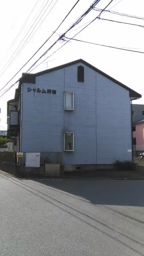 シャルム渋谷