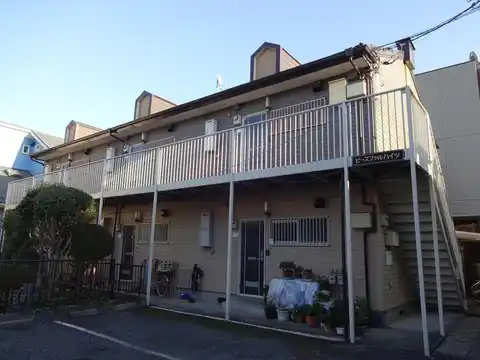 ピースファルハイツ