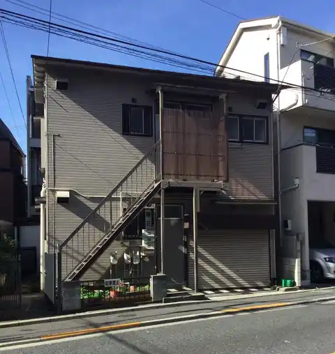 睦荘