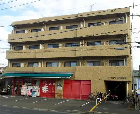 アーバンライフ新横浜