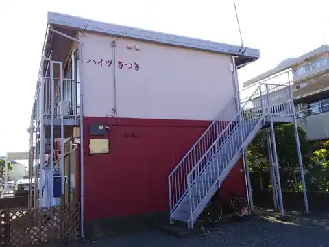 ハイツさつき1