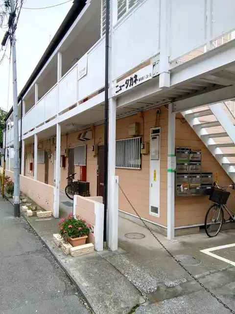 ニュータカネ