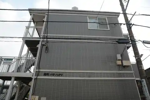 旭町ハマハイツ