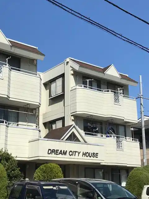 ドリームシティーハウス