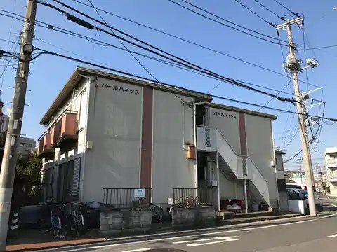 パールハイツ
