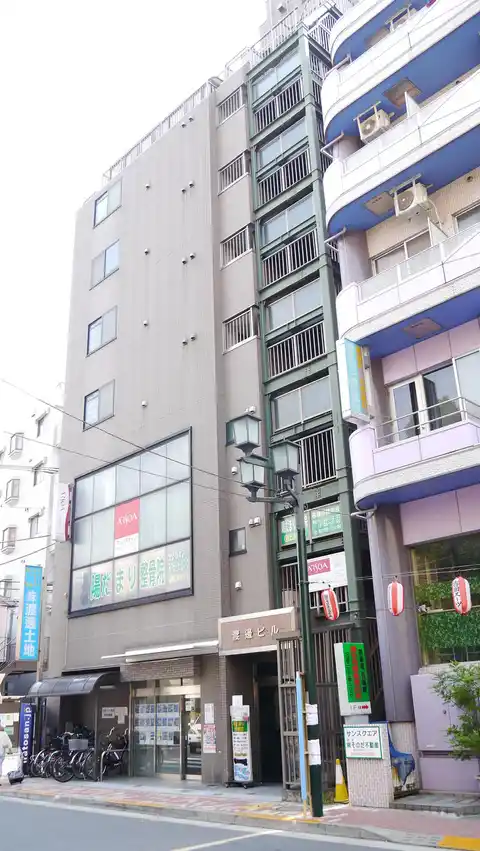 渡邊ビル