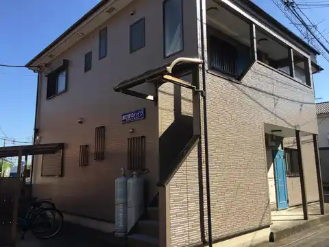 あけぼのハイツ