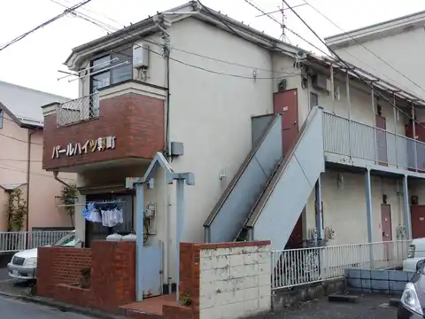 パールハイツ郭町