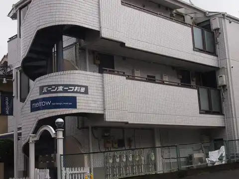 バンホーフ杉田