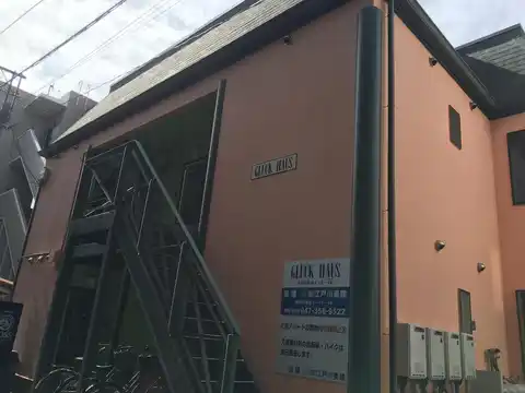 グリュックハウス