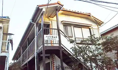 ハイツキムラ
