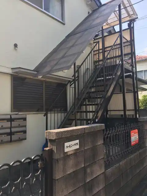 ハーモニーハウス