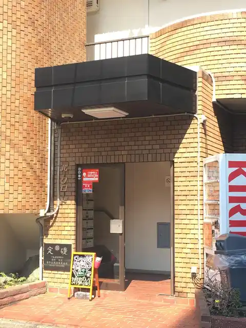 パークロード