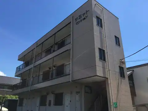 サミットマンション