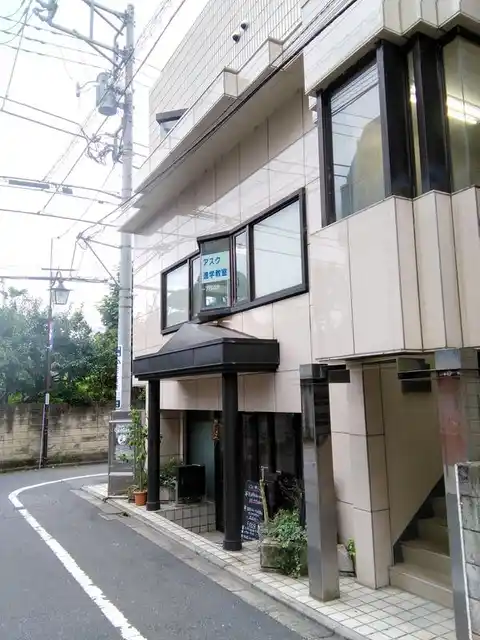 ハイム狛江