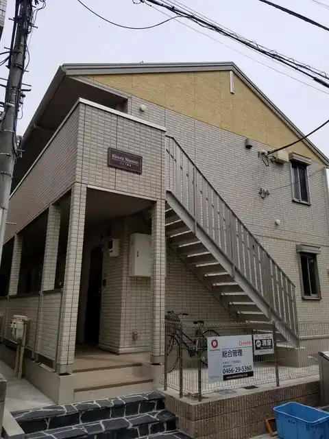 リベラ湘南