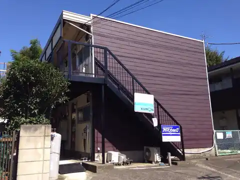 アカネコーポ