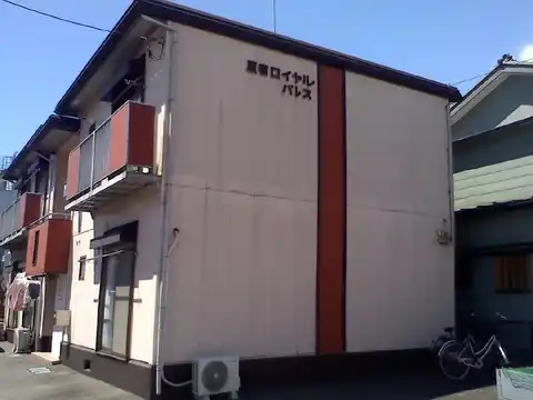 原宿ロイヤルパレス