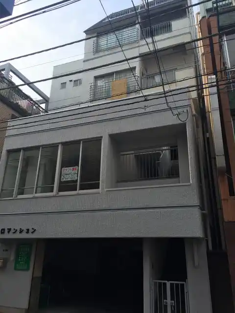 ヒロマンション