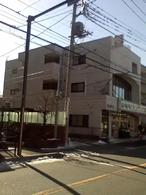 興和ビル