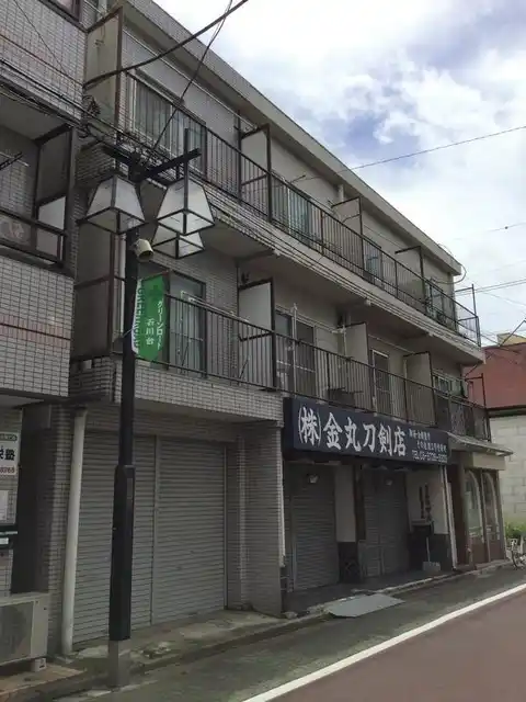 安藤マンション
