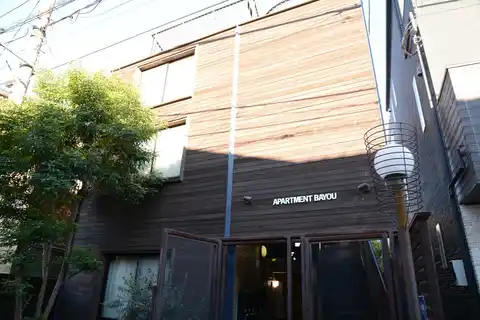 アパートメントバイユー