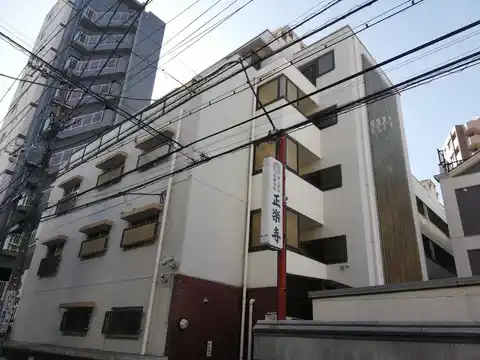 南幸第二KSマンションA棟