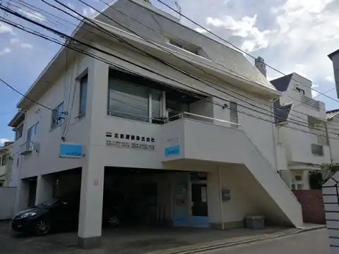 リビナコート