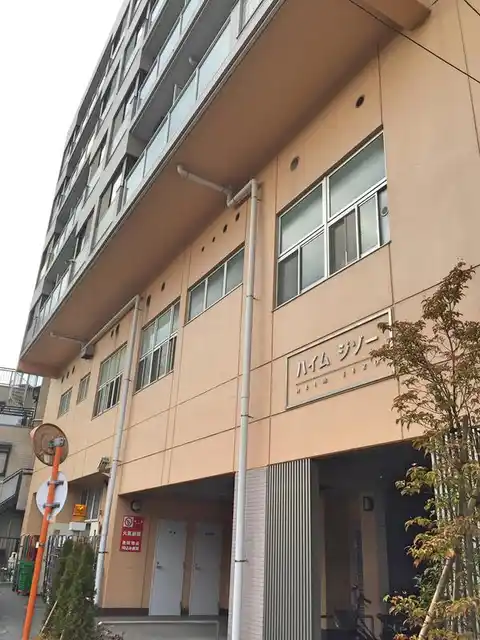 ハイムジゾー