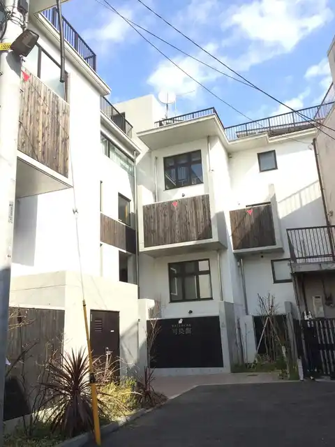 可染館