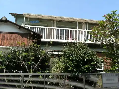 すみれ荘